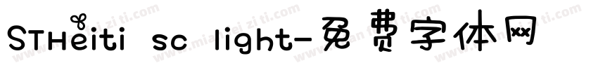 STHeiti sc light字体转换